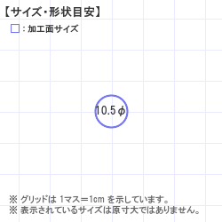  : 饯ǧ 塼ƥϥ 10.5 x 10.5