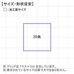 Ϥ󤳡 : ץ꡼ѥȥåץ 26.0 x 26.0