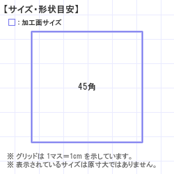 Ϥ󤳡 : ȥåץ 45.0 x 45.0