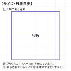 Ϥ󤳡 : ȥåץ 48.0 x 48.0