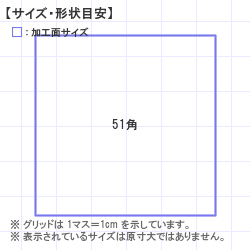 Ϥ󤳡 : ץ꡼ѥȥåץ 51.0 x 51.0