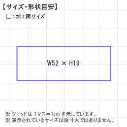 Ϥ󤳡 : ȥåץ 52.0 x 19.0