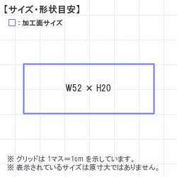 Ϥ󤳡 : ȥåץ 52.0 x 20.0