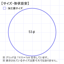 Ϥ󤳡 : ȥåץ 53.0 x 53.0