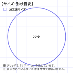 Ϥ󤳡 : ȥåץ 56.0 x 56.0