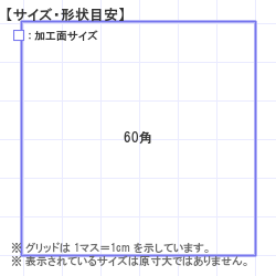 Ϥ󤳡 : ץ꡼ѥȥåץ 60.0 x 60.0