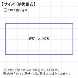 Ϥ󤳡 : ȥåץ 61.0 x 28.0