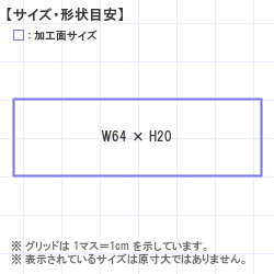 Ϥ󤳡 : ȥåץ 64.0 x 20.0