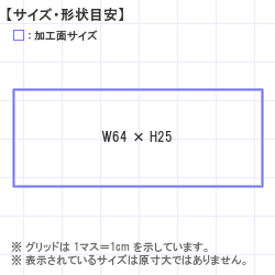 Ϥ󤳡 : ȥåץ 64.0 x 25.0