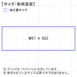 Ϥ󤳡 : ȥåץ 67.0 x 22.0