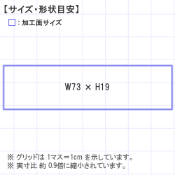 Ϥ󤳡 : ȥåץ 73.0 x 19.0