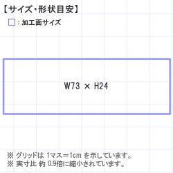 Ϥ󤳡 : ȥåץ 73.0 x 24.0