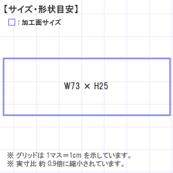 Ϥ󤳡 : ȥåץ 73.0 x 25.0