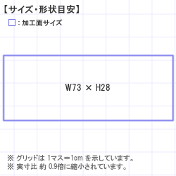 Ϥ󤳡 : ȥåץ 73.0 x 28.0