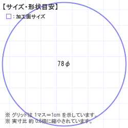 ϥ : ʥ 78.0 x 78.0