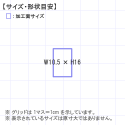 ϥ : ե 10.5 x 16.0