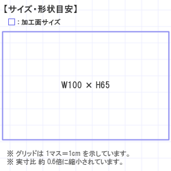 ϥ : Xstamper ѷ65100 100.0 x 65.0