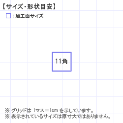 ��������Ϥ󤳡�������� : ���åɥ��åȺ� ����10mm 12��12 11.0 x 11.0