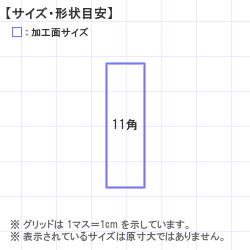 ��������Ϥ󤳡�������� : ���åɥ��åȺ� ����10mm 12��36 11.0 x 35.0