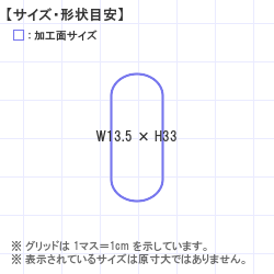  :  13.5 x 33.0