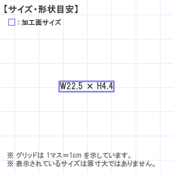 ��������Ϥ󤳡�������� : ��̾�� 22.5 x 4.4
