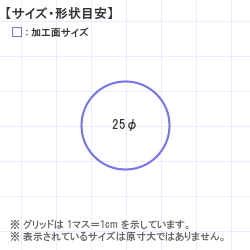 ӡ : åǡ 25.0 x 25.0