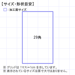 ��������Ϥ󤳡�������� : ���åɥ��åȺ� ����10mm 30��50 29.0 x 49.0
