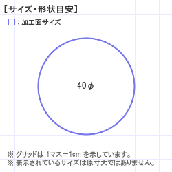 Ϥ󤳡 : ȥåץ 40.0 x 40.0