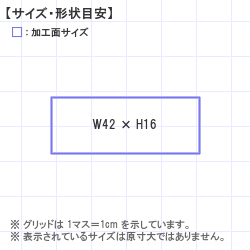 Ϥ󤳡 : ȥåץ 42.0 x 16.0