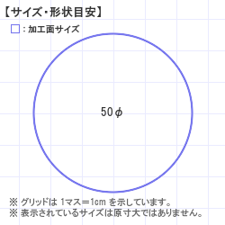 ϥ : Xstamper ݷ50 50.0 x 50.0