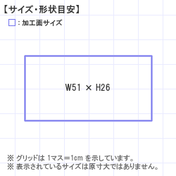 ϥ : ϲ 51.0 x 26.0