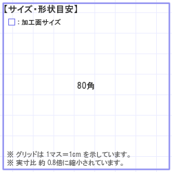 ϥ : Xstamper ó80 80.0 x 80.0