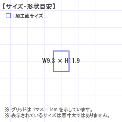 ϥ : ե Ϣ뼰 9.3 x 11.9